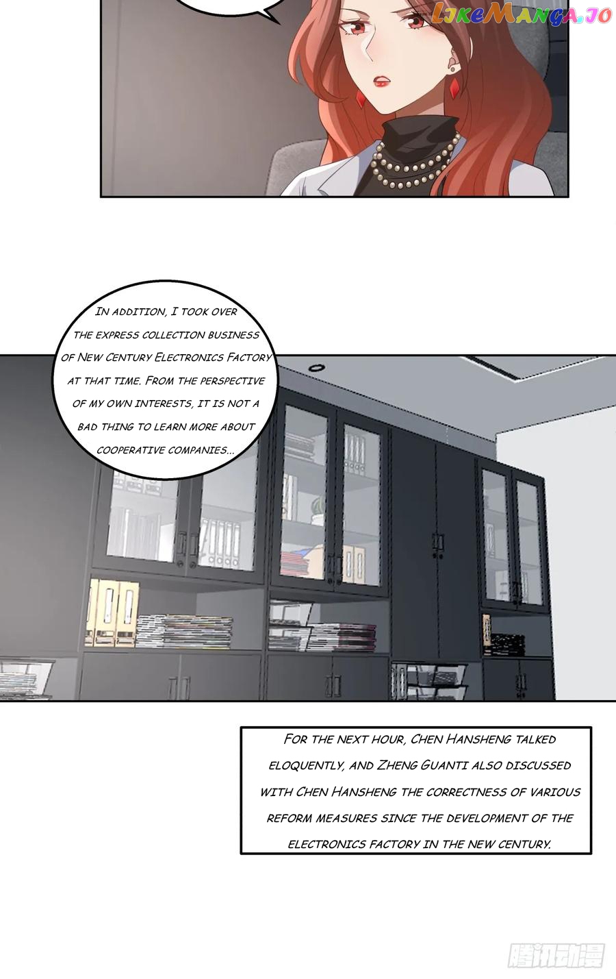 I Really Don’t Want to be Reborn Chapter 142 - page 17