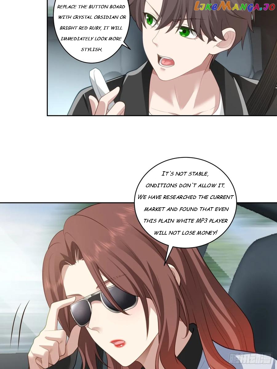 I Really Don’t Want to be Reborn Chapter 149 - page 15