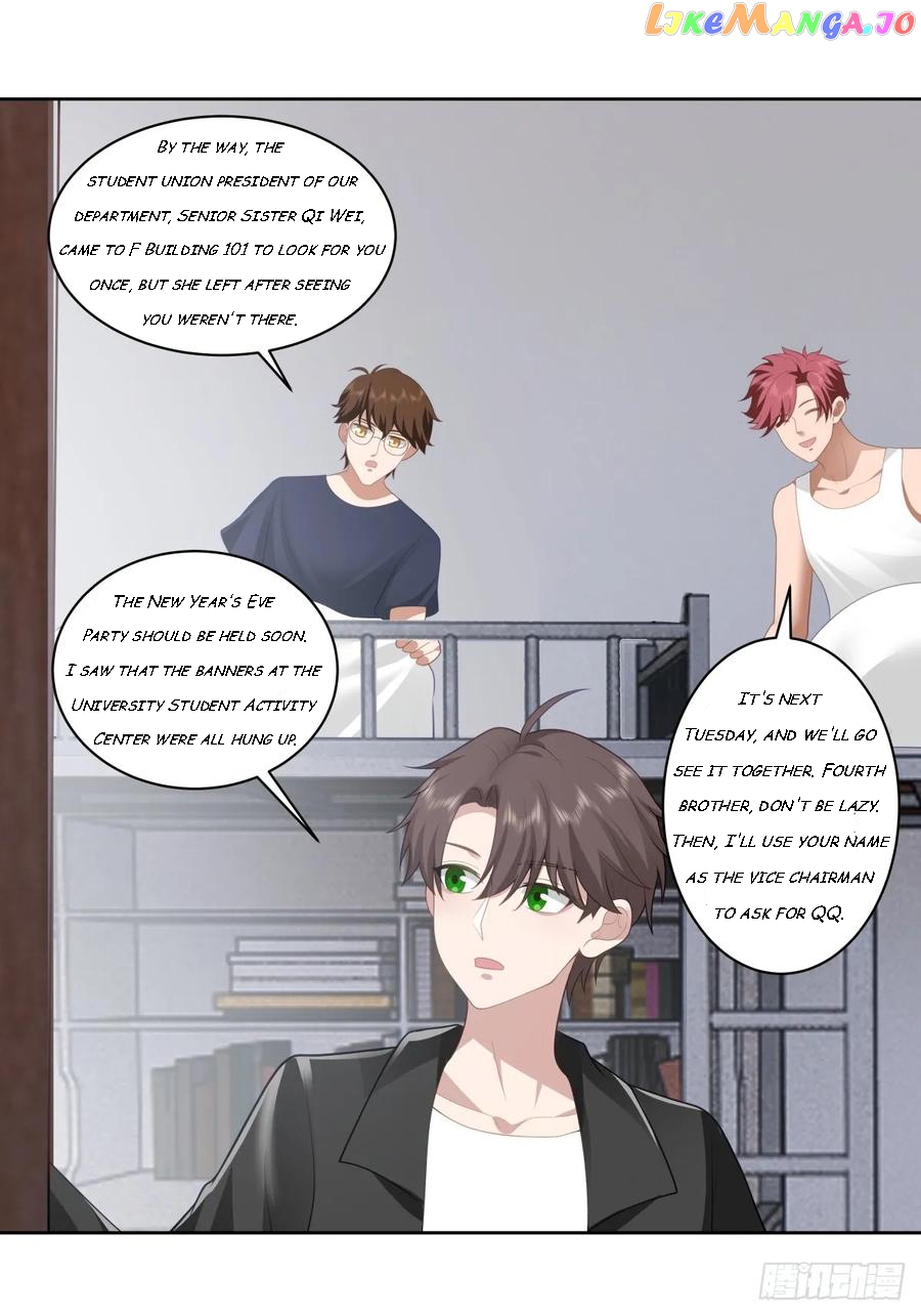 I Really Don’t Want to be Reborn Chapter 149 - page 7