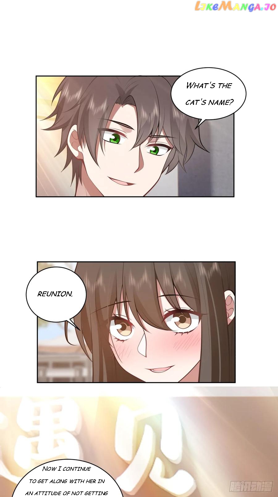 I Really Don’t Want to be Reborn Chapter 150 - page 13