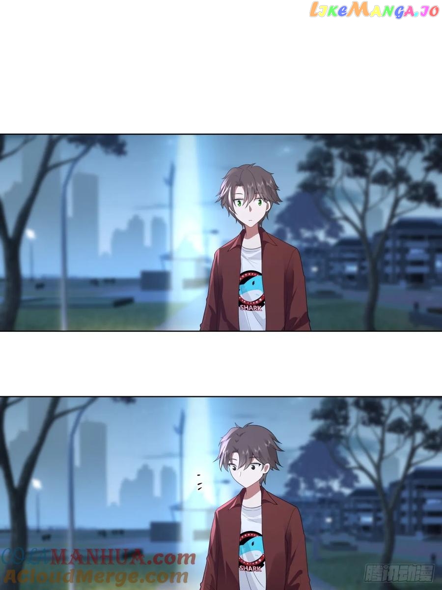 I Really Don’t Want to be Reborn Chapter 153 - page 12