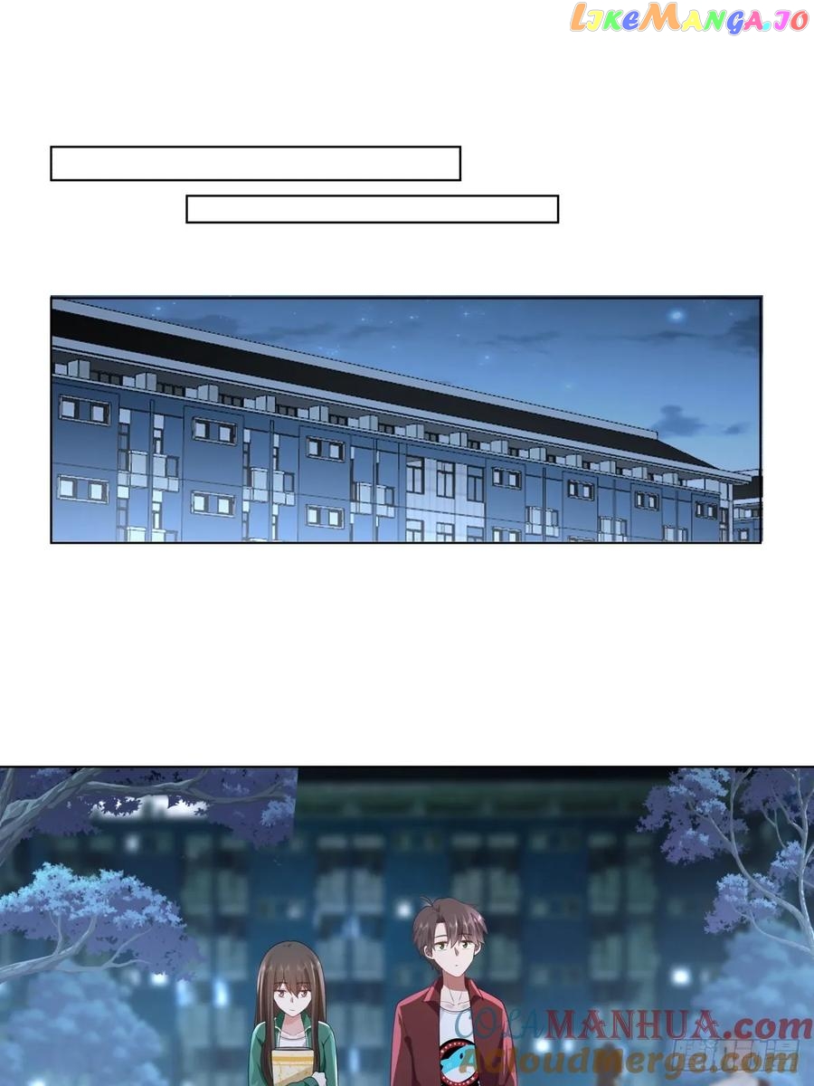 I Really Don’t Want to be Reborn Chapter 153 - page 24