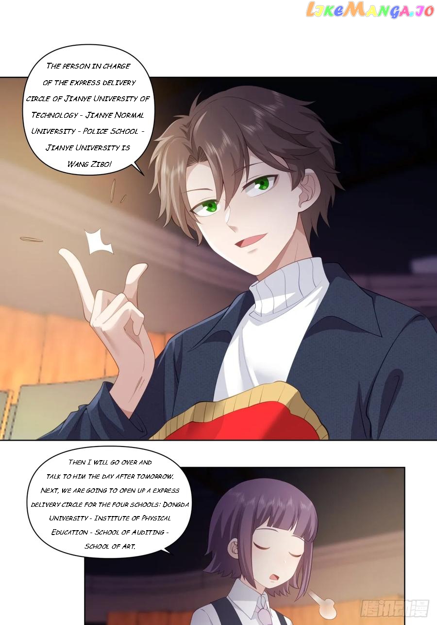 I Really Don’t Want to be Reborn Chapter 154 - page 5