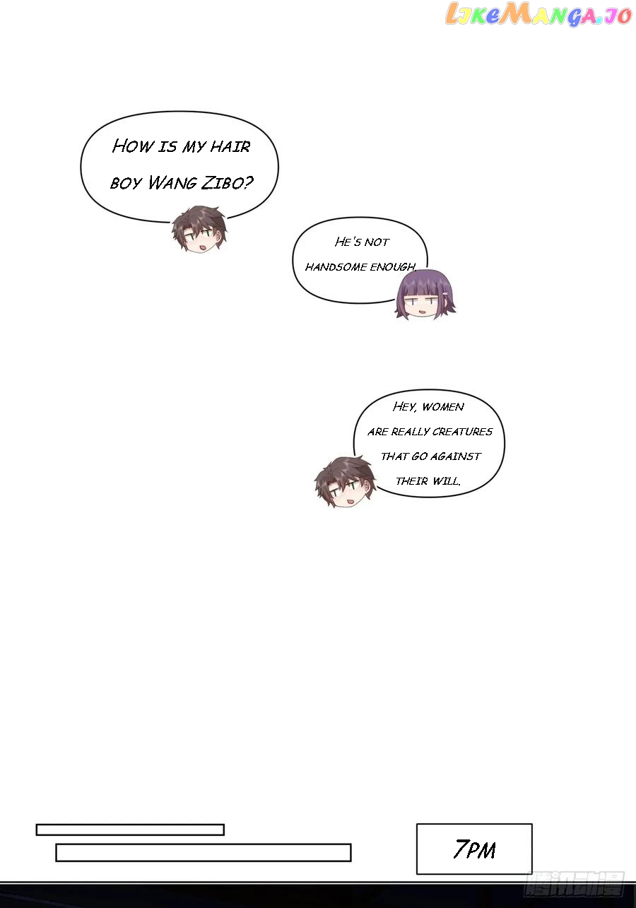 I Really Don’t Want to be Reborn Chapter 154 - page 7