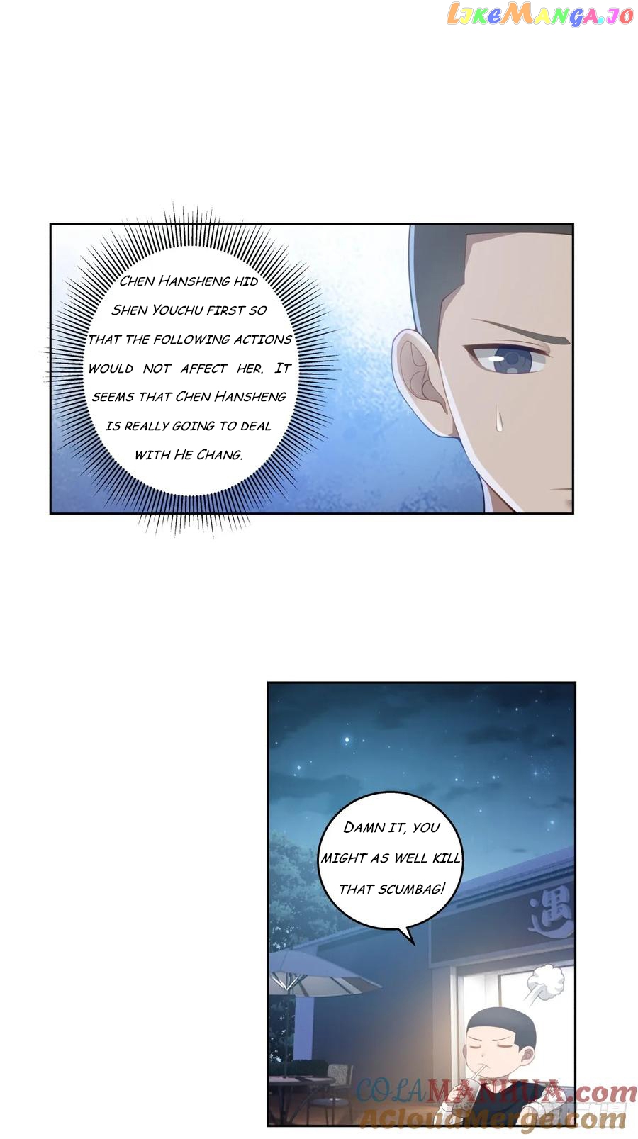 I Really Don’t Want to be Reborn Chapter 156 - page 4