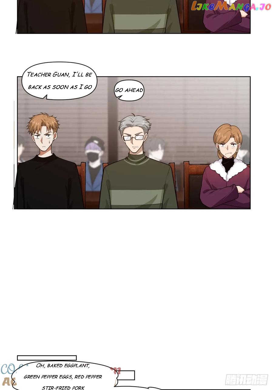 I Really Don’t Want to be Reborn Chapter 161 - page 14