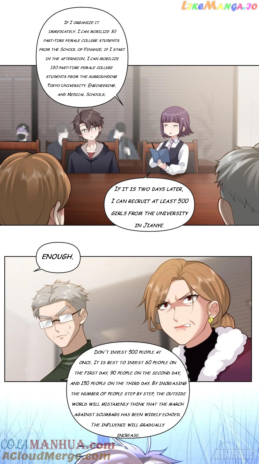I Really Don’t Want to be Reborn Chapter 161 - page 24