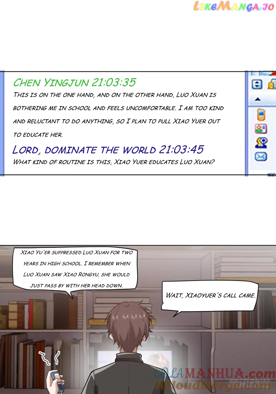 I Really Don’t Want to be Reborn Chapter 164 - page 24