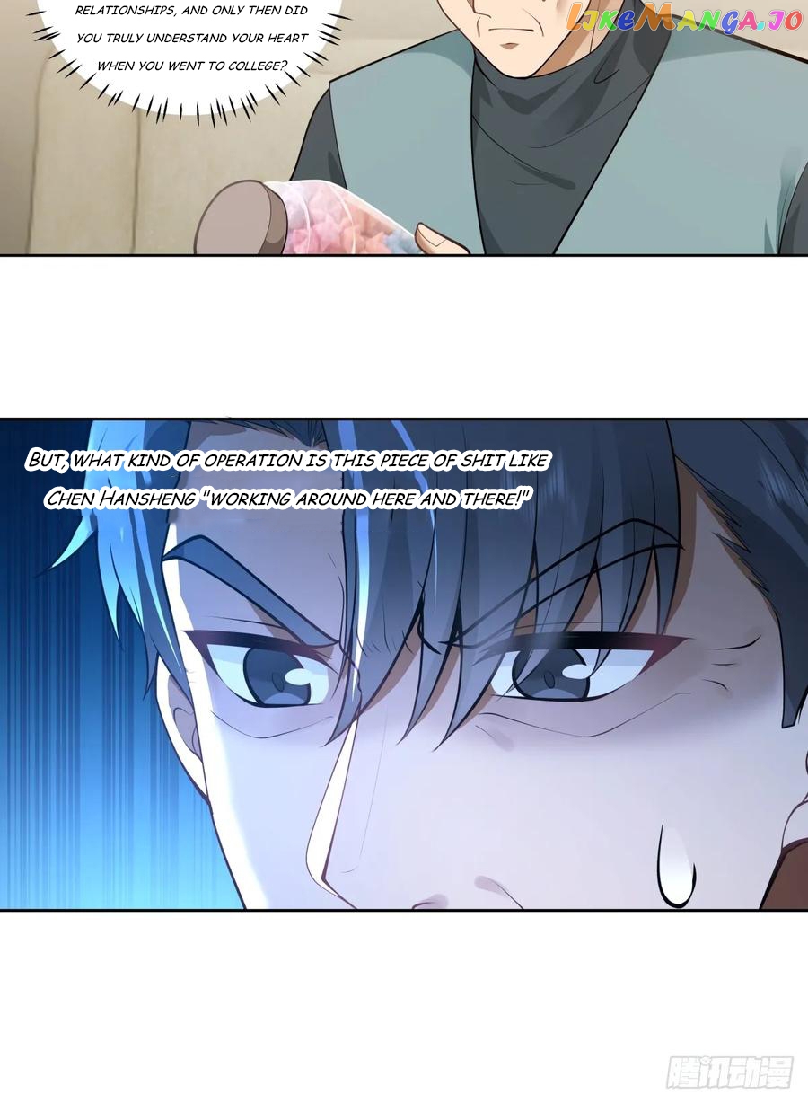 I Really Don’t Want to be Reborn Chapter 165 - page 28