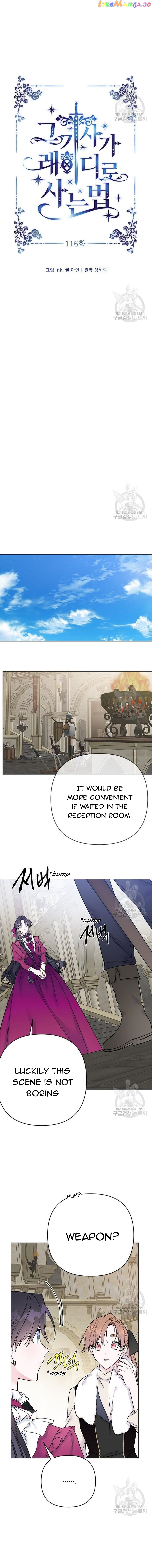 The Way That Knight Lives As a Lady Chapter 116 - page 3