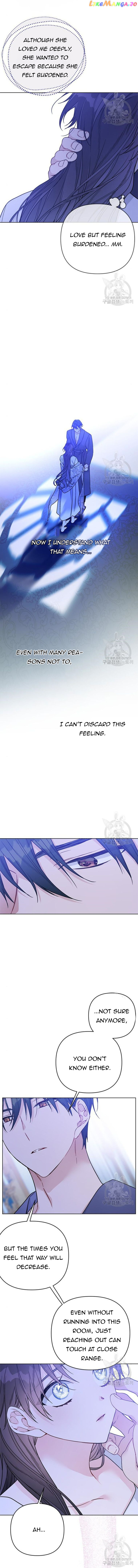 The Way That Knight Lives As a Lady Chapter 119 - page 8