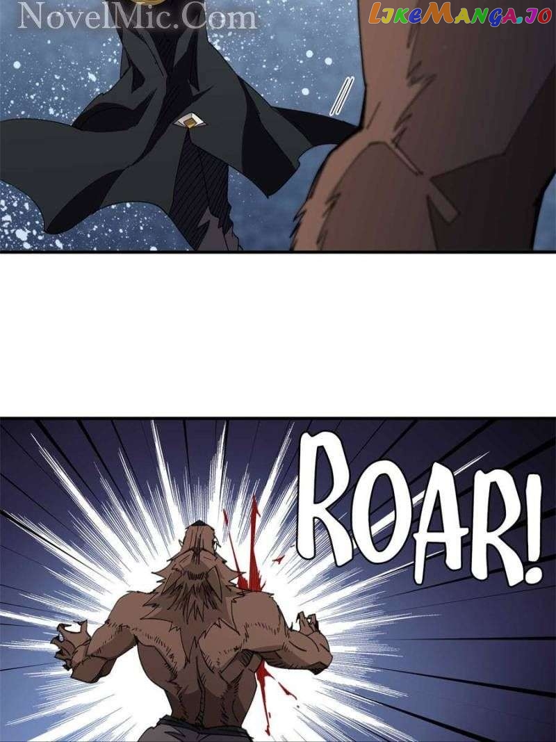 Virtual World: Close Combat Mage Chapter 341 - page 17