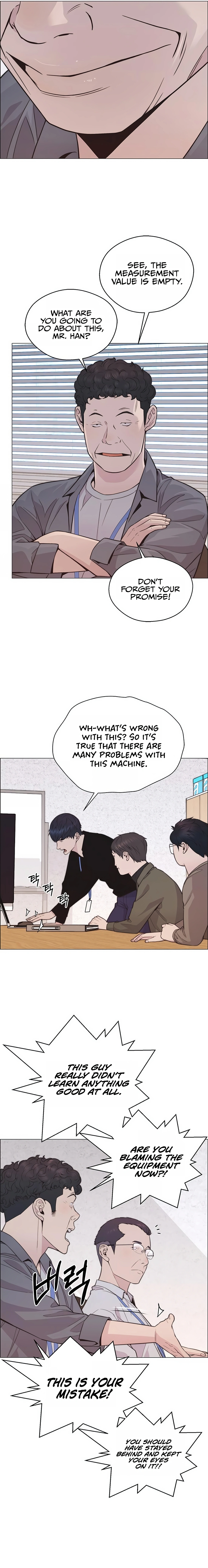 Real Man chapter 168 - page 16