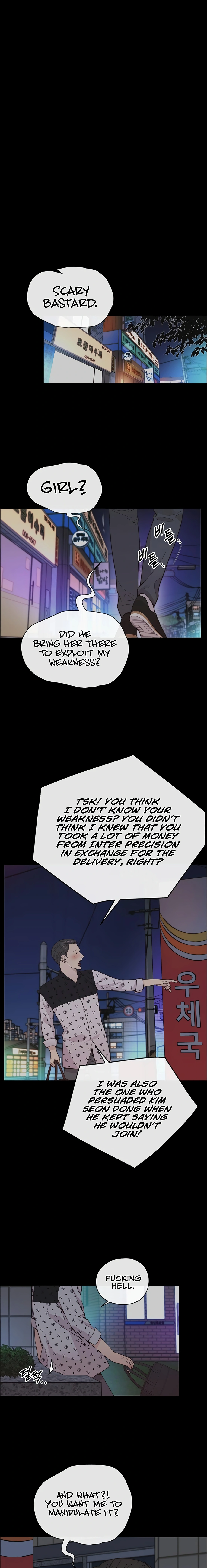 Real Man chapter 168 - page 8