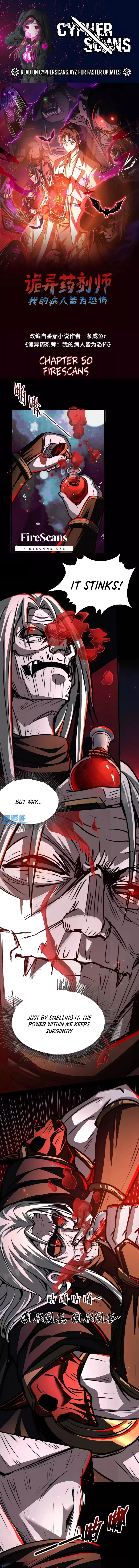 Creepy Pharmacist: All My Patients are Horrific Chapter 50 - page 1