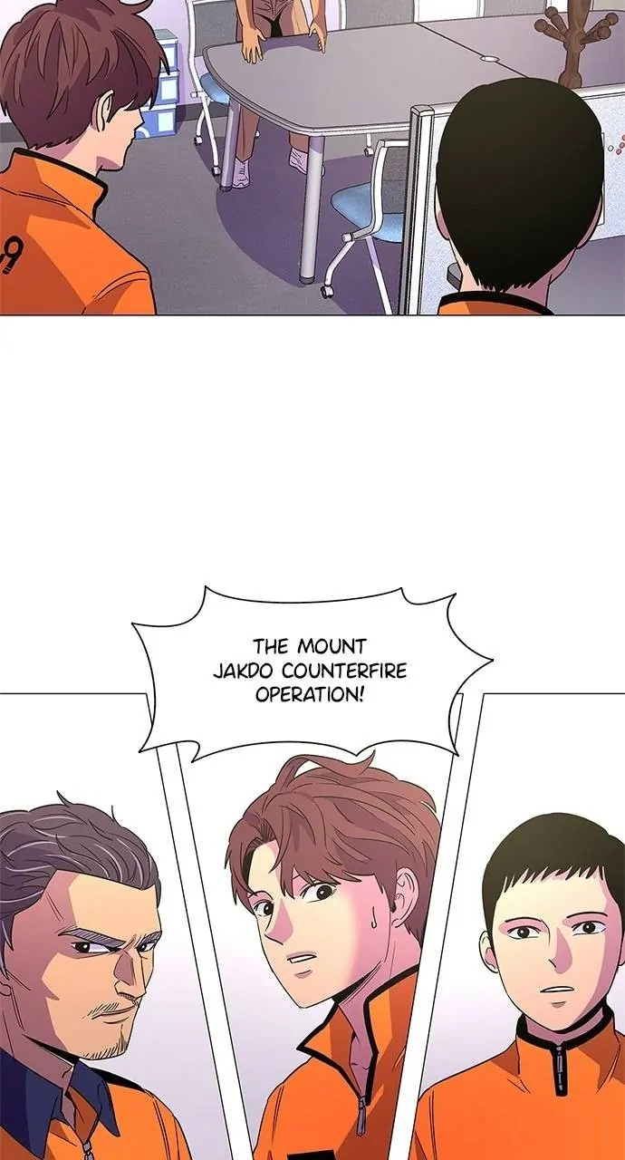 1 Second Chapter 76 - page 16