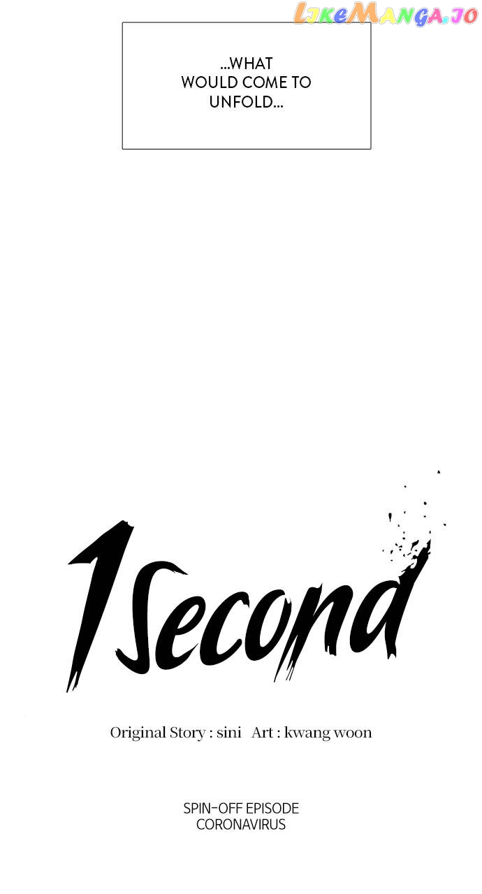 1 Second Chapter 99 - page 15