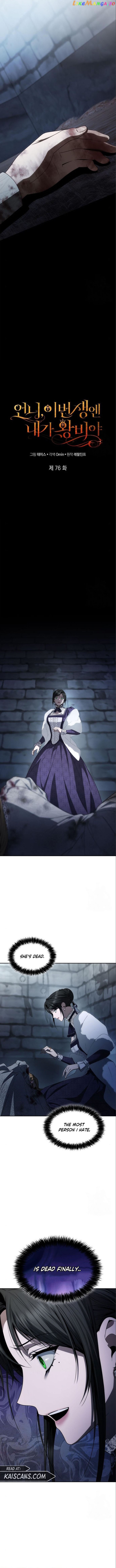 Sister, I Am the Queen in This Life Chapter 76 - page 6