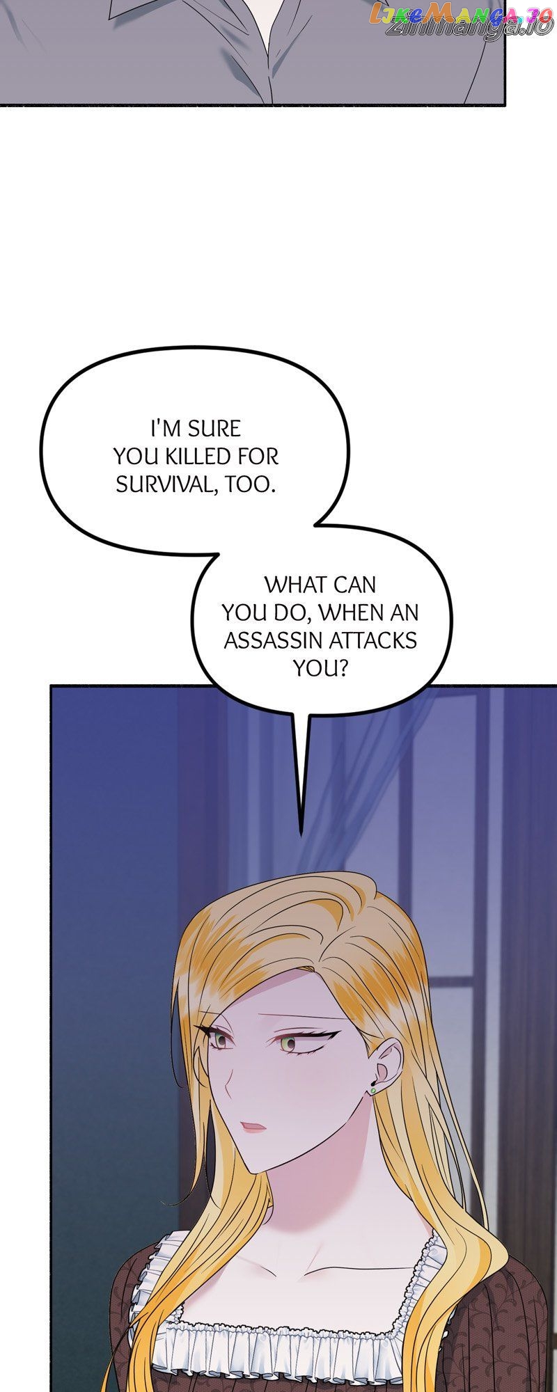 My Angelic Husband is actually a Devil in Disguise Chapter 42 - page 5