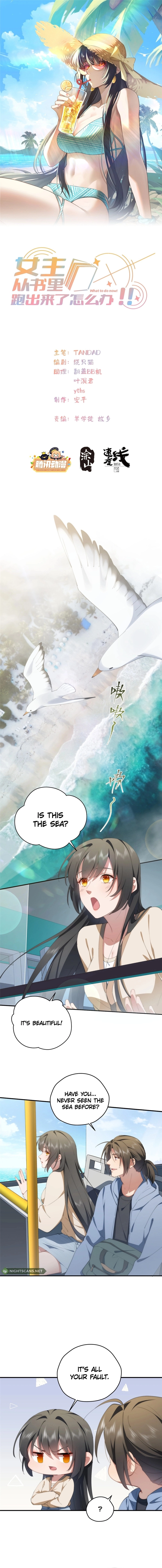 What Do You Do If the Heroine Escapes From Your Novel? Chapter 91 - page 2