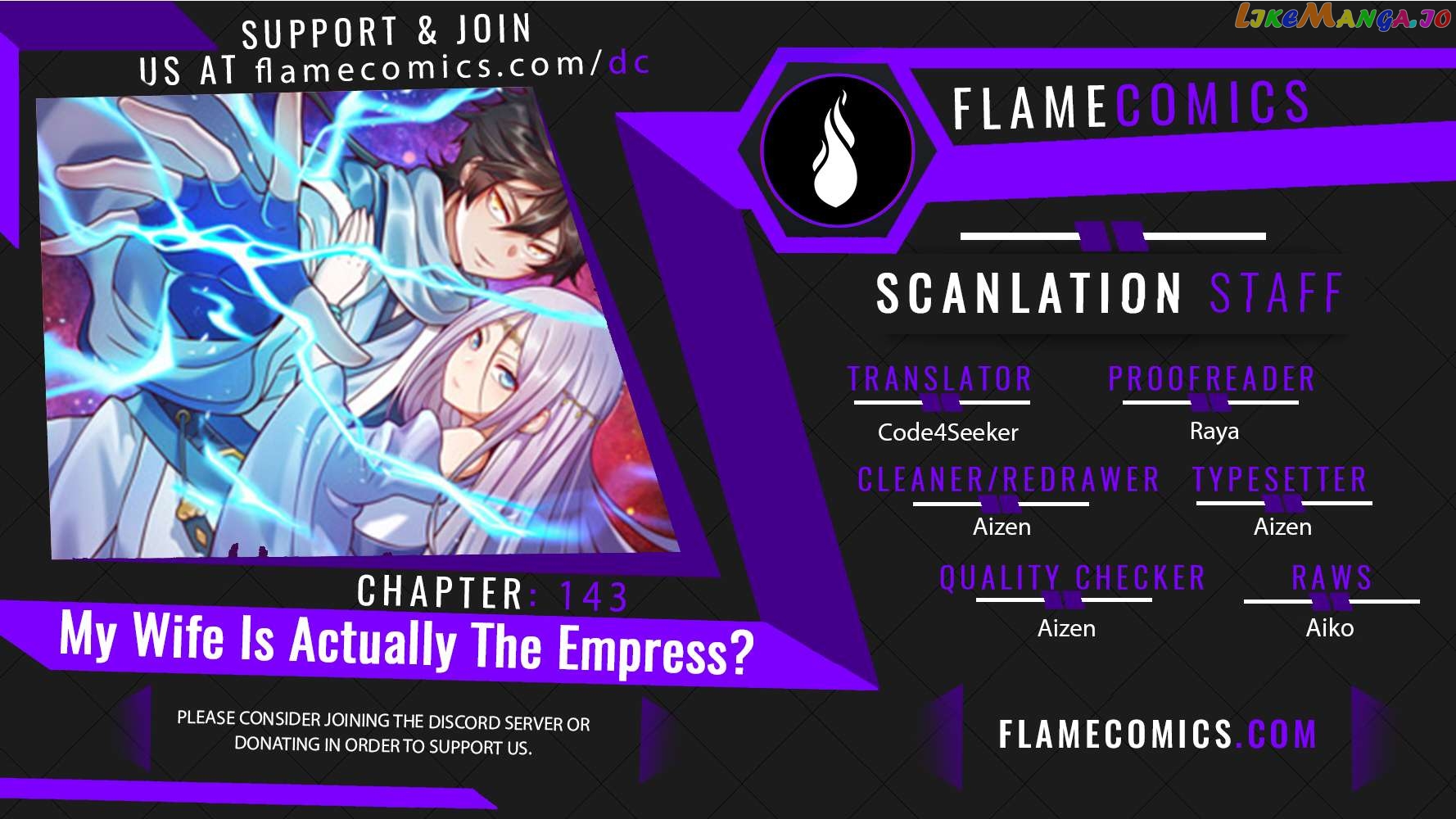 My Wife Is Actually the Empress? Chapter 143 - page 1
