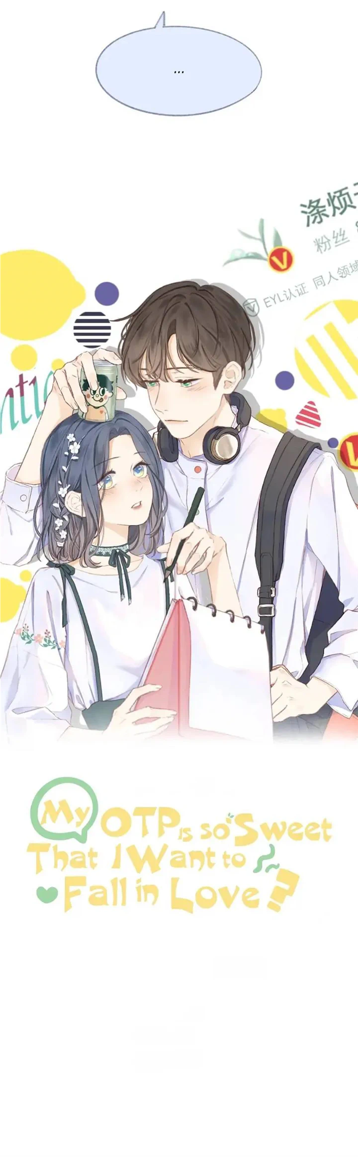 My CP Is So Sweet That I Want To Have A Love Affair Chapter 77 - page 2