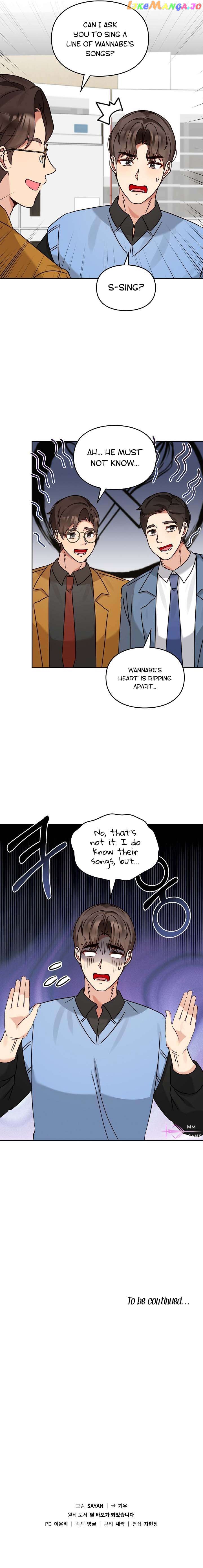I Become a fool when it comes to my Daughter Chapter 135 - page 11