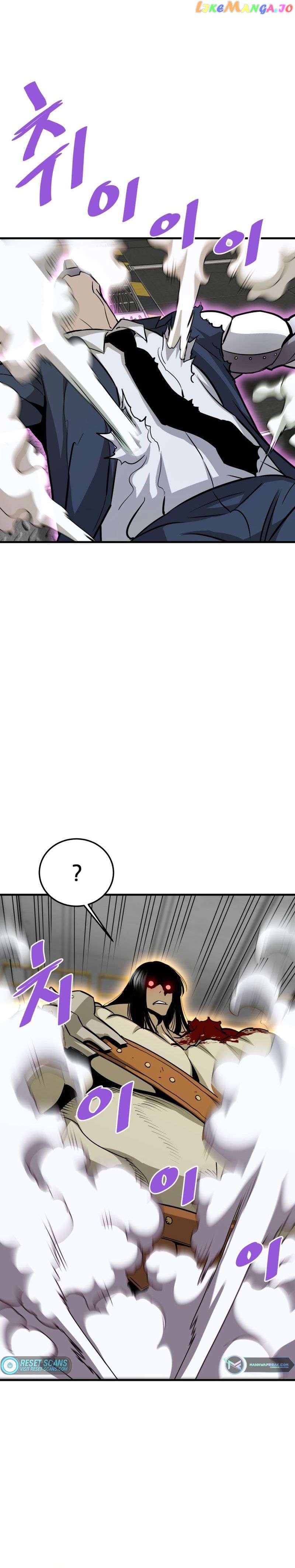 Han Dae Sung Returned From Hell Chapter 64 - page 5