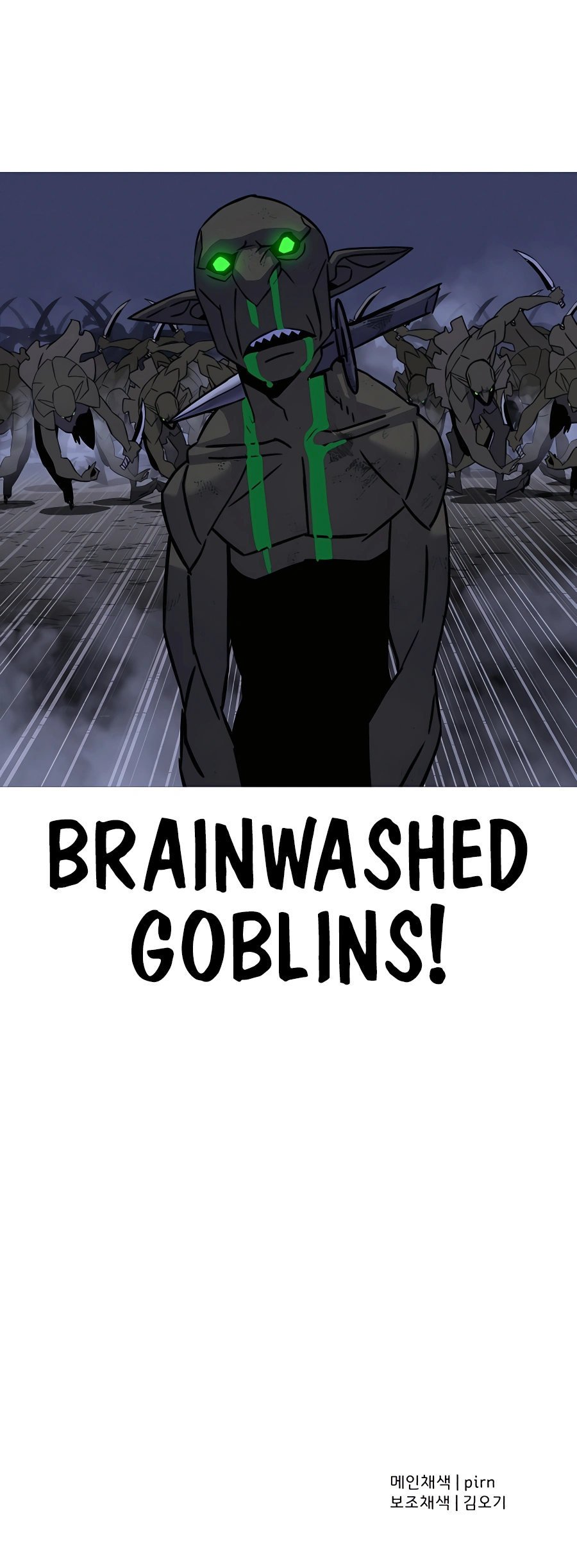 The Story of a Low-Rank Soldier Becoming a Monarch Chapter 130 - page 12