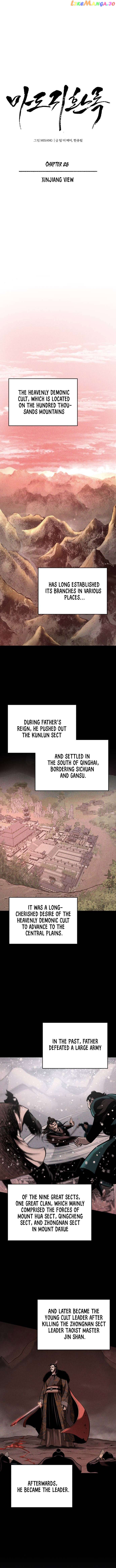Records of the Demonic Path’s Return Chapter 28 - page 3