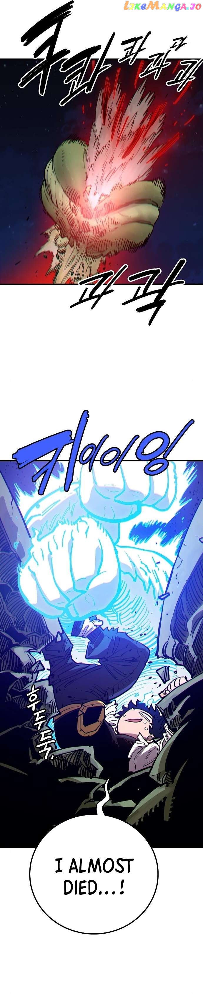 Player - Manhwa Chapter 186 - page 6
