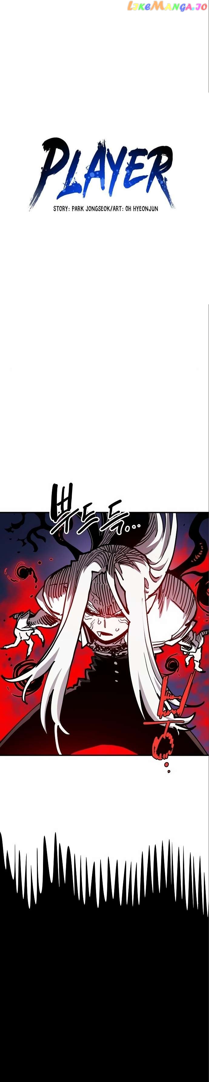 Player - Manhwa Chapter 187 - page 10