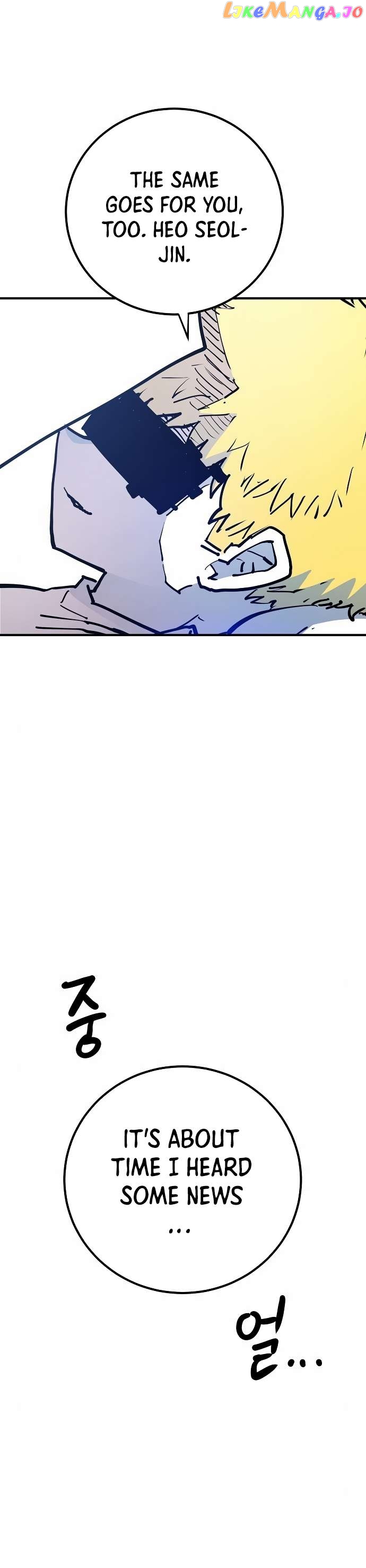 Player - Manhwa Chapter 188 - page 3