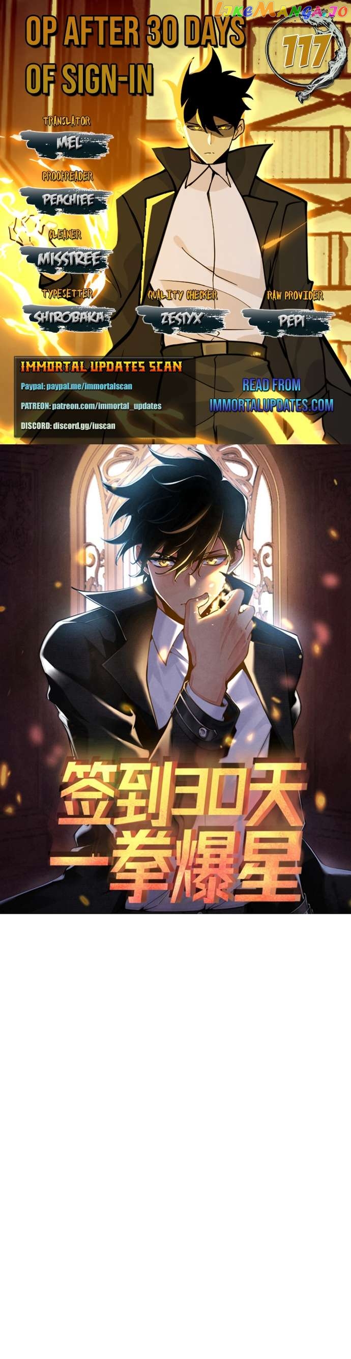 After Signing In For 30 Days, I Can Annihilate Stars Chapter 117 - page 1