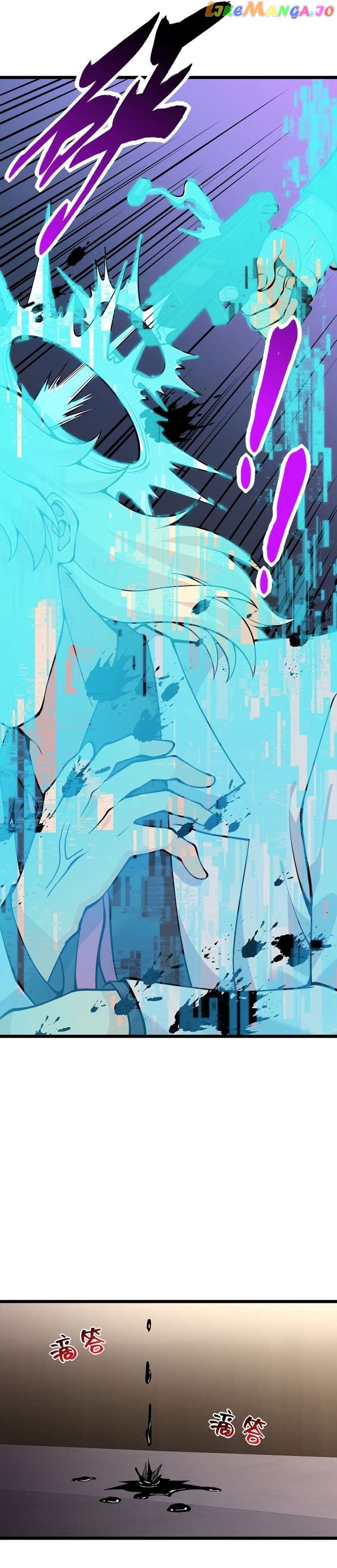 After Signing In For 30 Days, I Can Annihilate Stars Chapter 117 - page 14