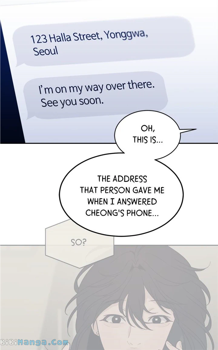 What Kind of Rice Cake Is This Chapter 24 - page 54