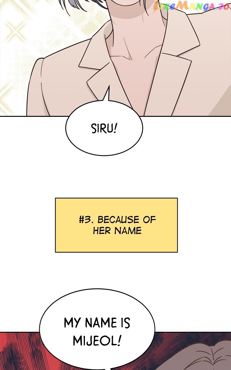 What Kind of Rice Cake Is This Chapter 25 - page 6