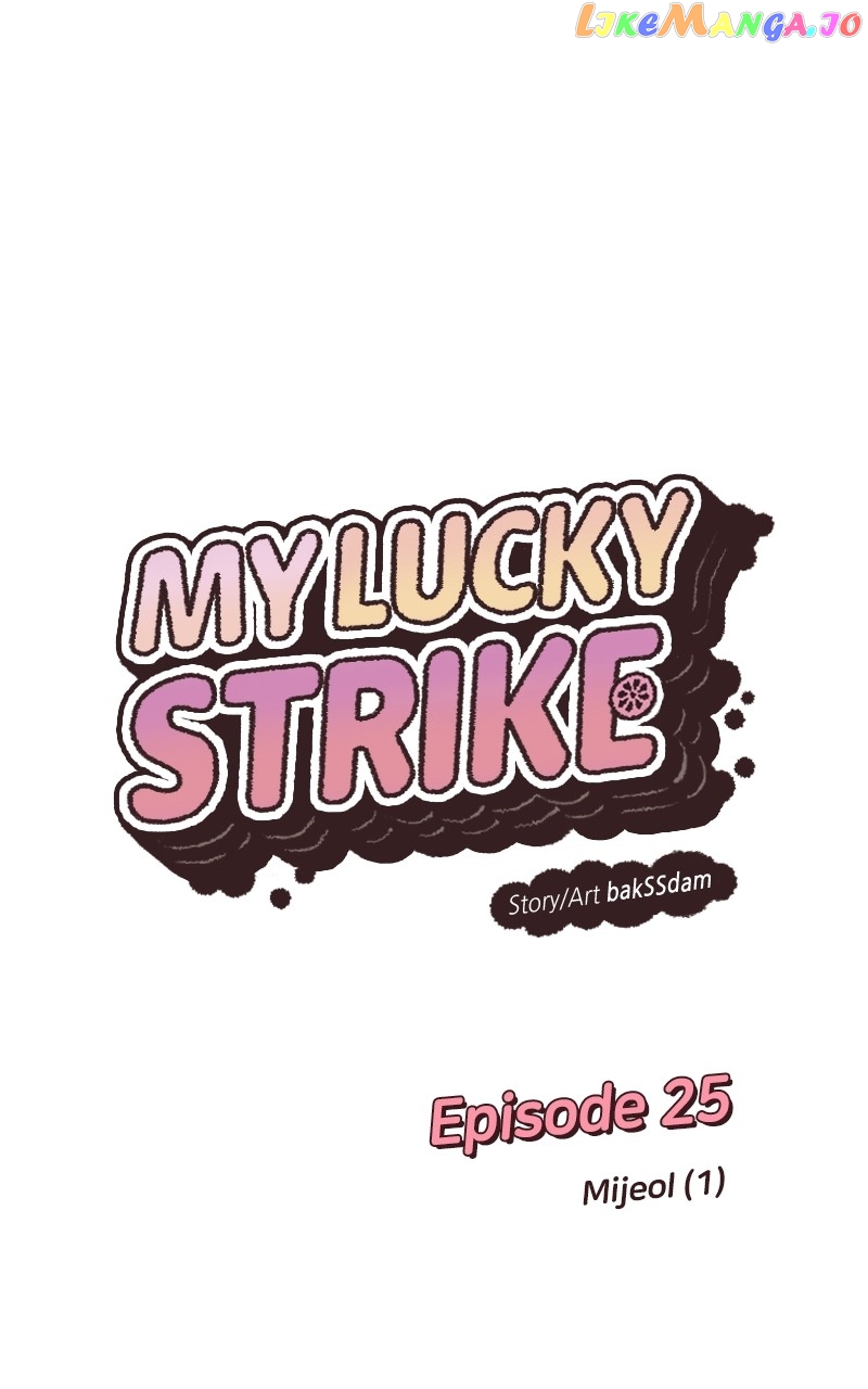 What Kind of Rice Cake Is This Chapter 25 - page 21