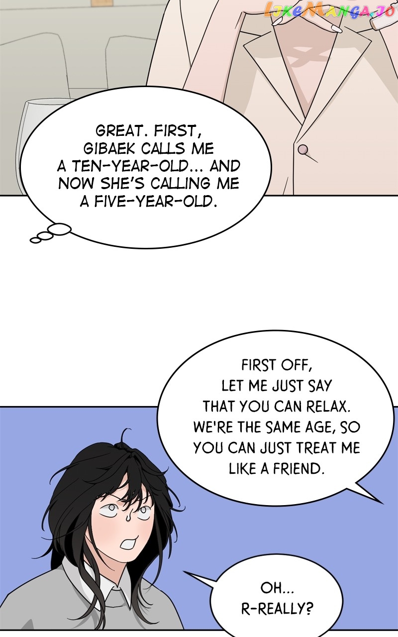 What Kind of Rice Cake Is This Chapter 25 - page 46