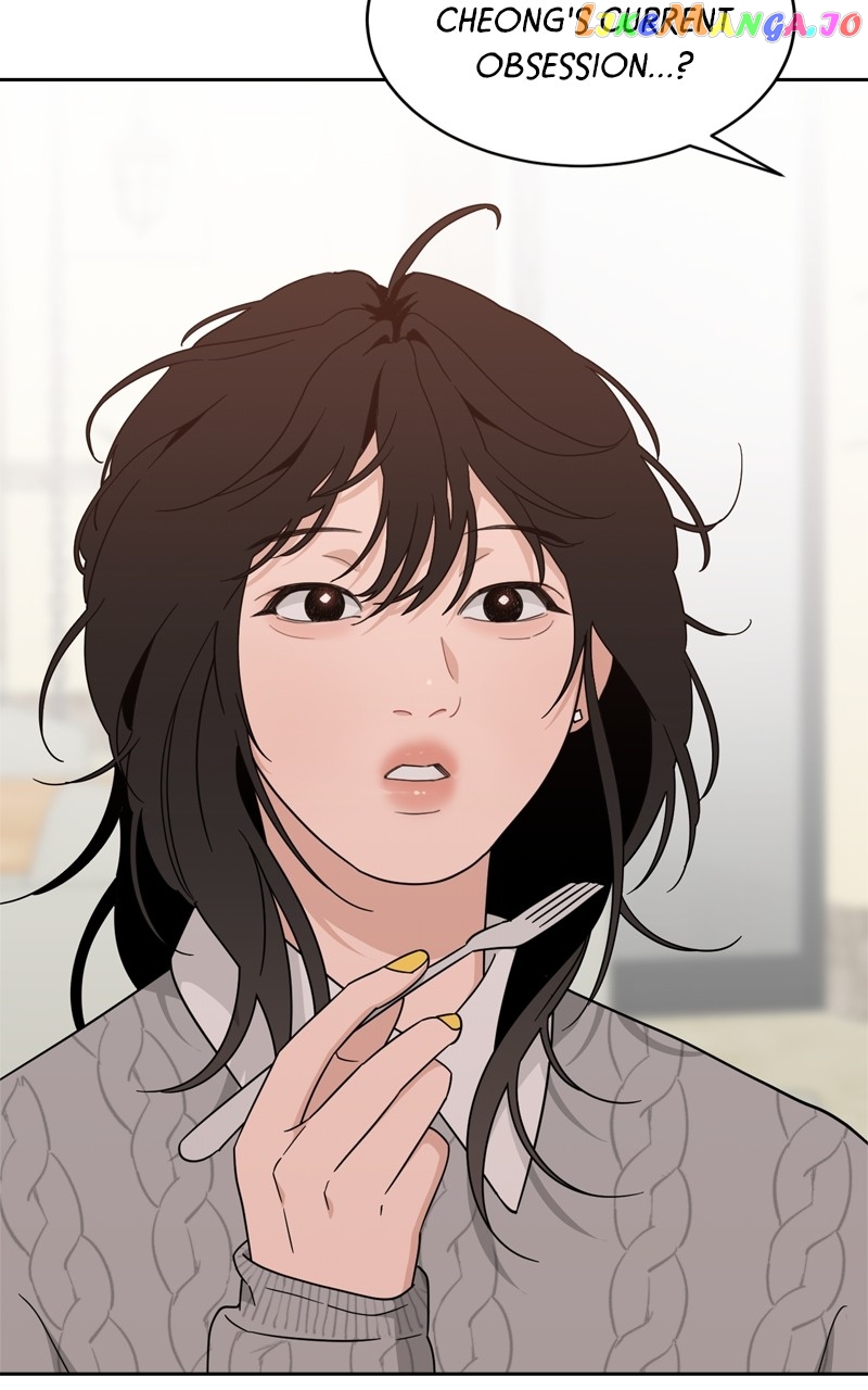 What Kind of Rice Cake Is This Chapter 25 - page 53