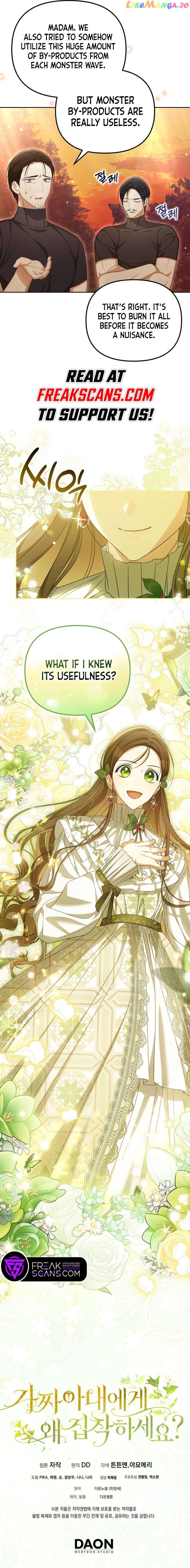 Why Are You Obsessed With Your Fake Wife? Chapter 37 - page 8