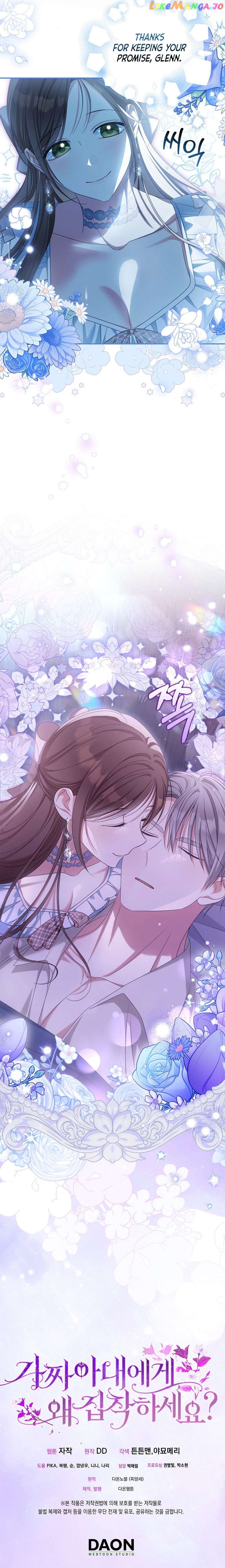 Why Are You Obsessed With Your Fake Wife? Chapter 38 - page 10