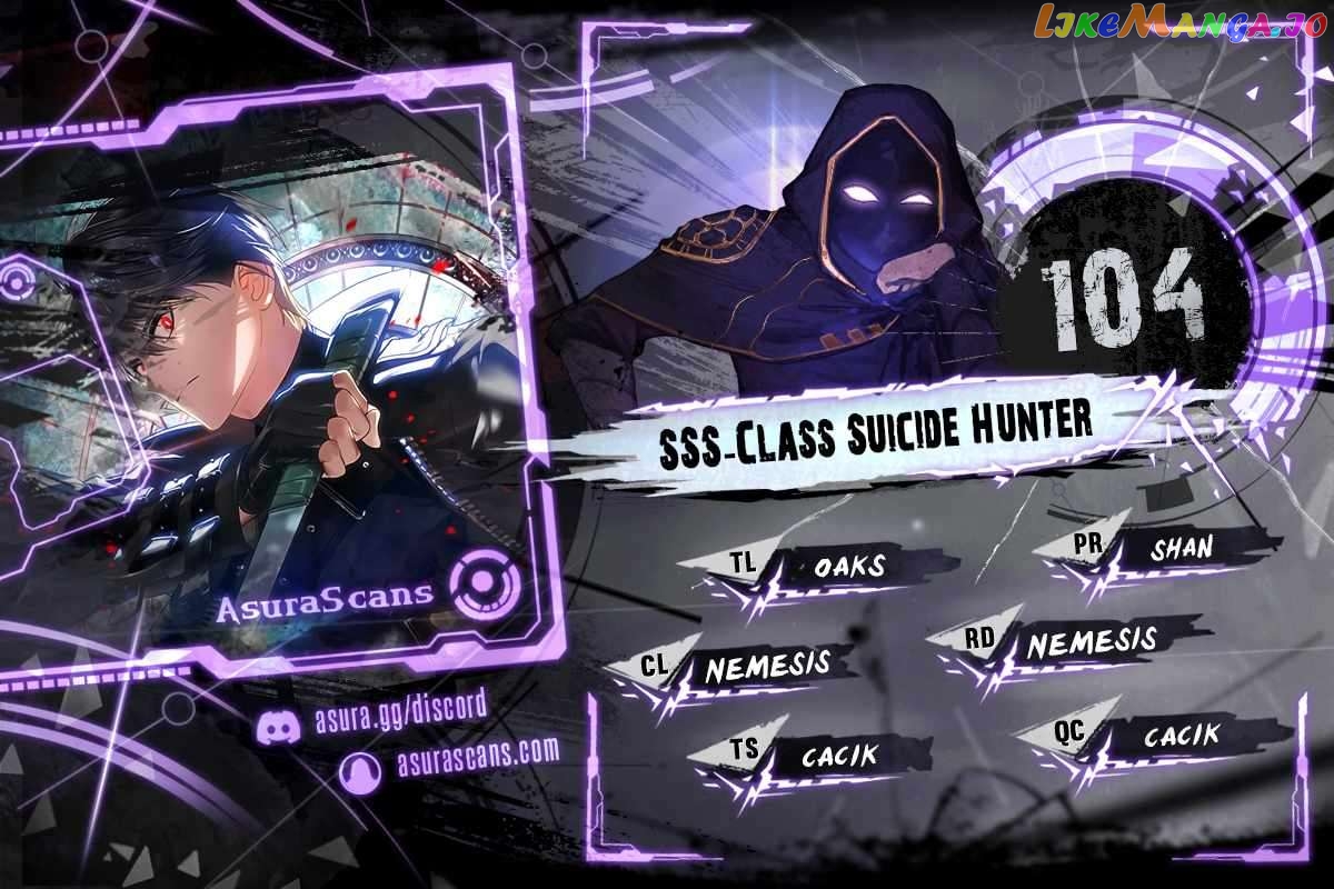 SSS-Class Suicide Hunter Chapter 104 - page 1