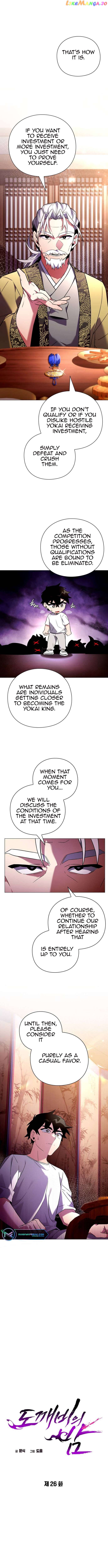 Goblin’s Night Chapter 26 - page 4