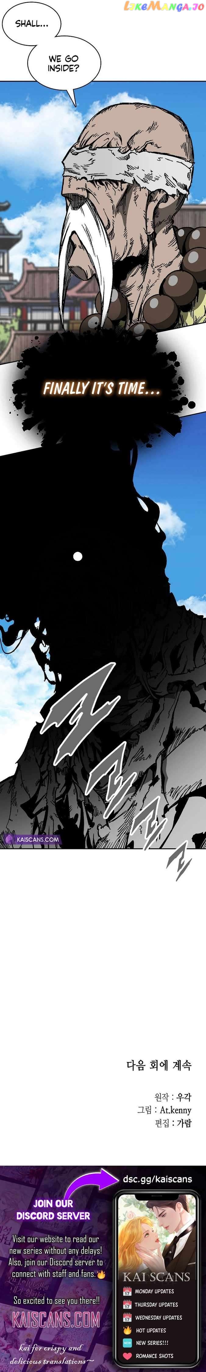 Memoir Of The King Of War Chapter 150 - page 15