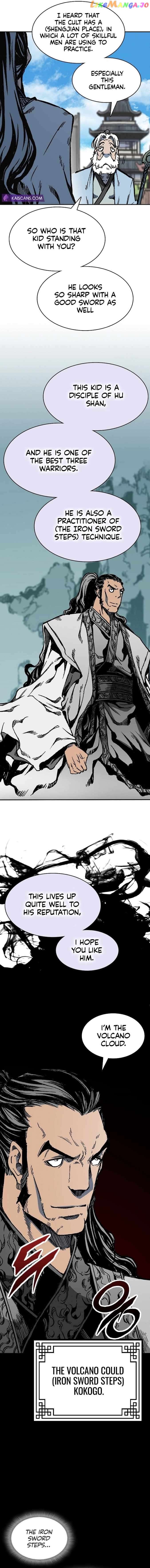 Memoir Of The King Of War Chapter 150 - page 5