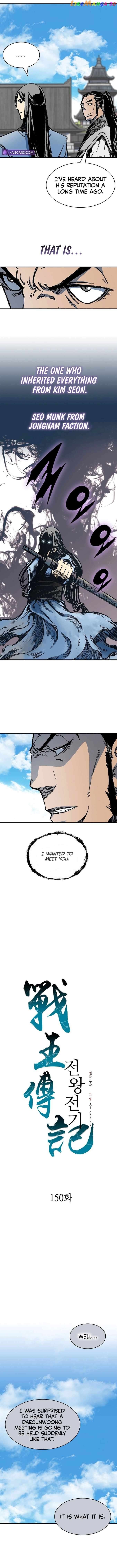 Memoir Of The King Of War Chapter 150 - page 7