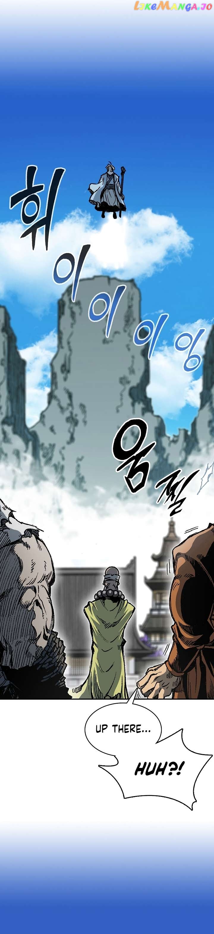 Memoir Of The King Of War Chapter 152 - page 12