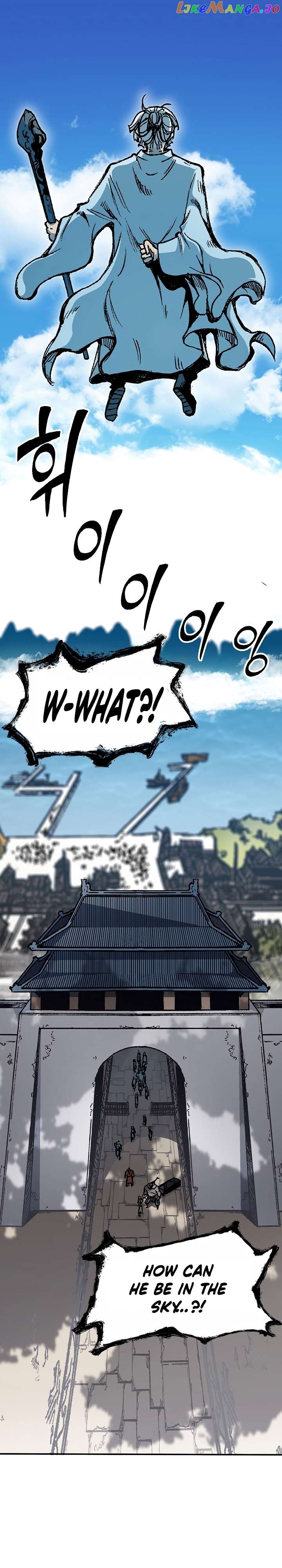 Memoir Of The King Of War Chapter 152 - page 13