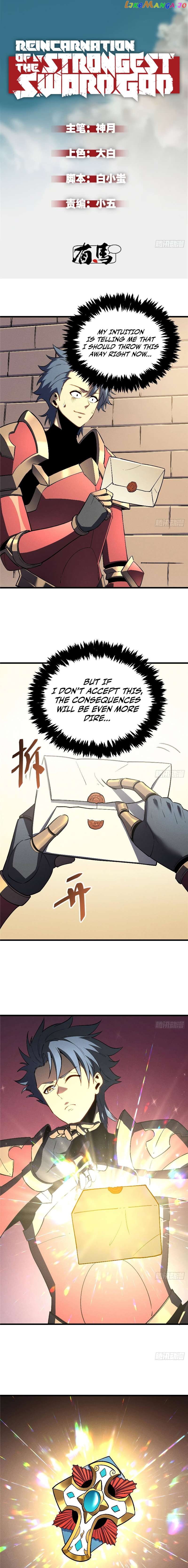 Reborn As The Strongest Swordsman Chapter 66 - page 2